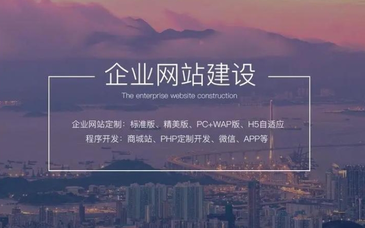 如何建公司網站？需要哪些資源？大概需要多少錢？